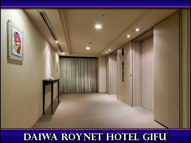 ダイワロイネットホテル岐阜 エクステリア 写真